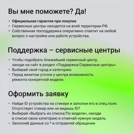 Телевизор LED Digma 40" DM-LED40MBB21 черный FULL HD 60Hz DVB-T DVB-T2 DVB-C DVB-S DVB-S2 USB WiFi