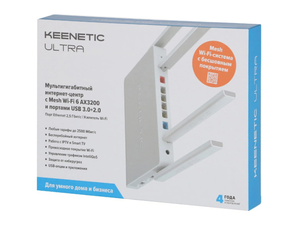 Маршрутизатор Keenetic_Ultra (KN-1811) 802.11n/ac/ax 3202_Mbps 4xLANx1000_Mbps + 1xLANx2500_mbps 1xUSB_2.0 + 1xUSB_3.0 2.4\5_ГГц WI-FI 6