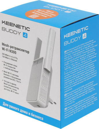 Усилитель беспроводного сигнала Keenetic Buddy 4, белый (KN-3211)
