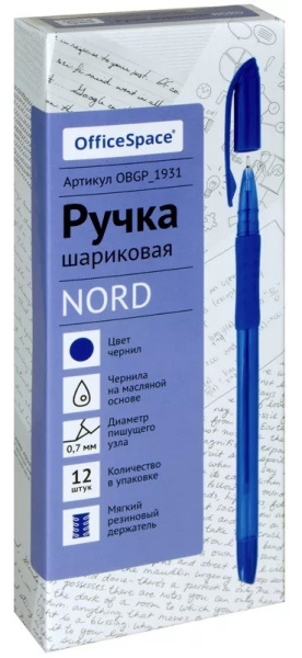 Ручка шариковая OfficeSpace "Nord" 0,7мм., грип, масляная, синяя (OBGP_1931)
