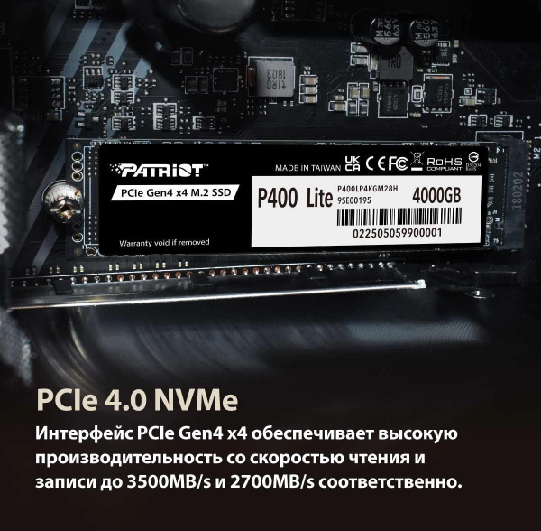 Накопитель SSD Patriot PCIe 4.0 x4 1TB P400LP1KGM28H P400 Lite M.2 2280