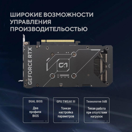 Видеокарта Asus PCI-E 5.0 DUAL-RTX5060TI-O16G NVIDIA GeForce RTX 5060TI 16Gb 128bit GDDR7 2602/28000 HDMIx1 DPx3 HDCP Ret