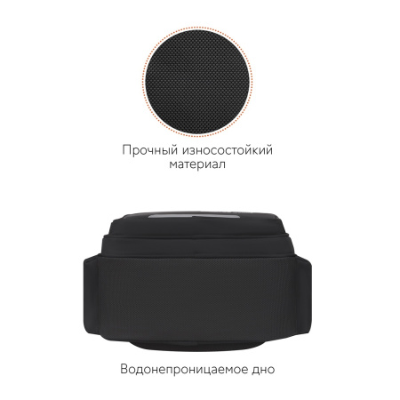 Рюкзак Forst F-Comfy "Positive energy" 38*29*15см, 2 отделения FT-RS-092401