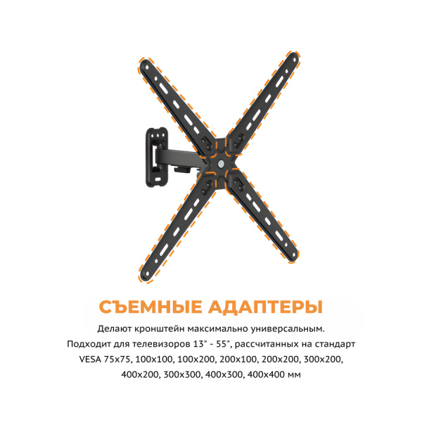 Кронштейн ITECHmount LCDN741 черный настенный,для тв,13-55",до 25кг,от стены 67-199мм,с функцией наклона ＋5°～-15°,поворота 60° вправо / 60° влево,вращ