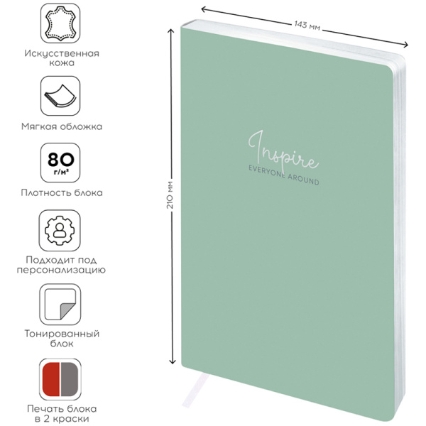 Ежедневник Greenwich Line А5 136л., недат. "Vision. Trendy mint",  ENA5_38816