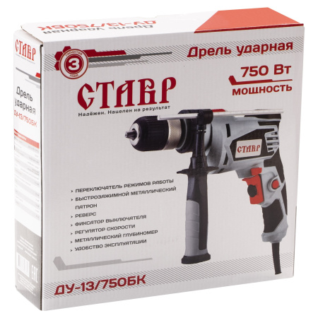 Дрель ударная Ставр ДУ-13/750БК 750 Вт, 0-3000 об/мин, 0-40000 уд/мин, патрон 2-13мм двухмуфтовый