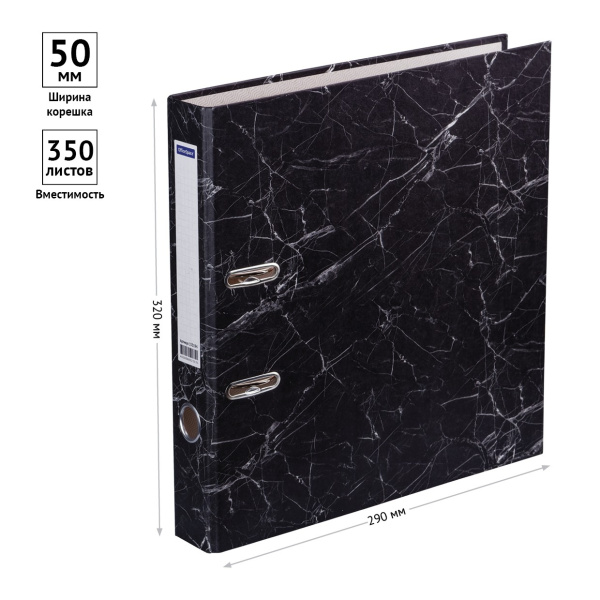 Папка-регистратор 50мм. OfficeSpace мрамор, черная (AFm50_135 / 153194)