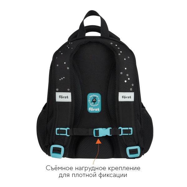 Ранец Forst F-Top "Hey!" 36*28*15см, 2 отделения, 2 кармана FT-RY-012511