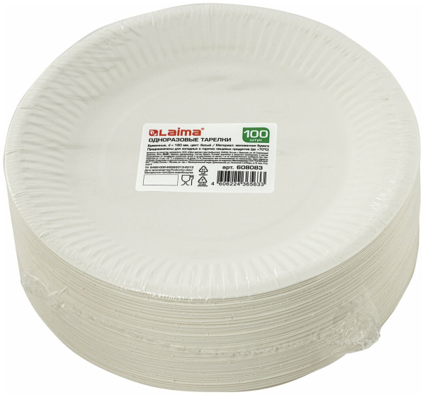 Одноразовая тарелка ЛАЙМА, D180, 100шт (608083)