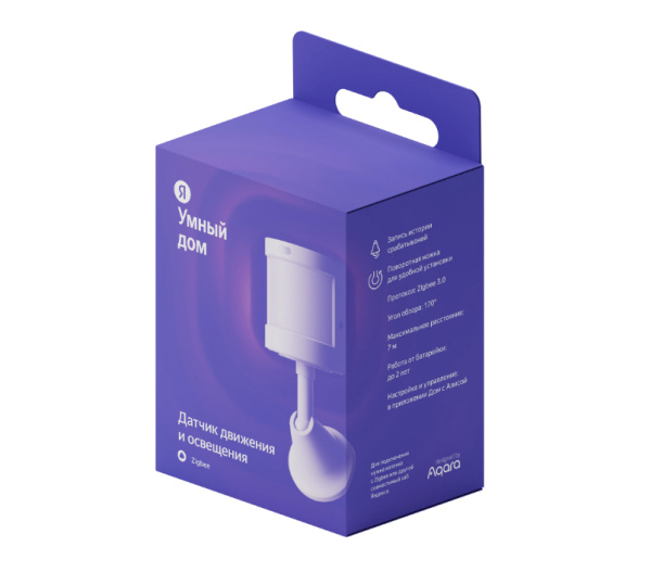 Датчик Яндекс движения и освещения с Zigbee, YNDX-00522