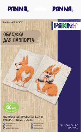 Набор для вышивания "PANNA" OP-7393 "Обложка для паспорта. Корги"