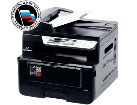 МФУ "Катюша" M140 (артикул: M140-pp)