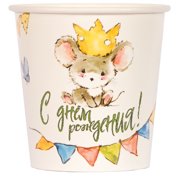 Бумажные стаканы "С Днем Рождения.Мышонок" 6шт (1502-6035)