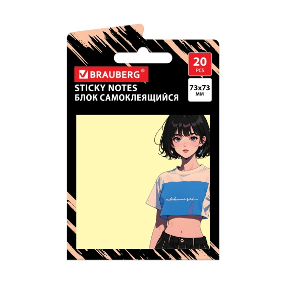 Блок самоклеящийся BRAUBERG 73*73мм. 20л. ANIME (116709)