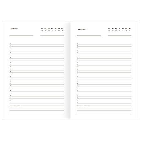 Ежедневник BG А5 160л. недатир. бумвинил, синий, ЕН-БВ_59619