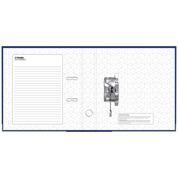 Папка-регистратор 50мм. СТАММ "Бизнес" бумвинил, мет. кант, синий ММ-31840
