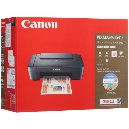 МФУ Струйный Цветной A4 Canon Pixma MG2541S 8 стр/м USB (0727C071)