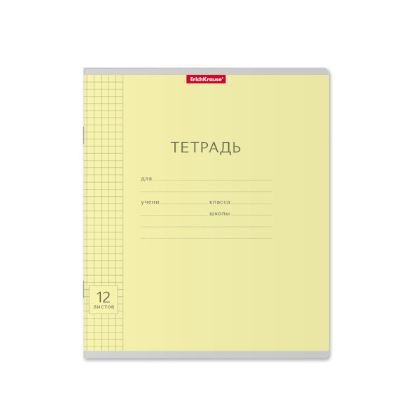 Тетрадь 12л. кл. "Классика. Visio" ErichKrause (35205)