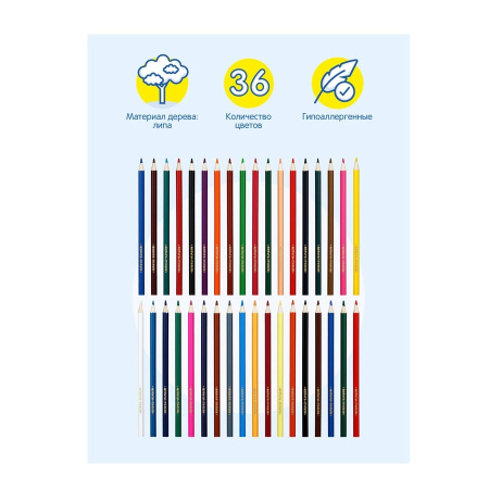 Карандаши 36цв. Мульти-Пульти "Невероятные приключения" CP_41051