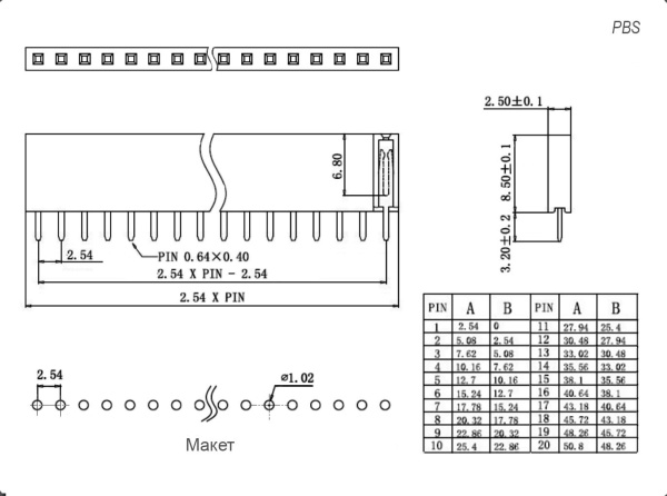 Разъем штыревой P2.54мм Dupont 1*20pin, гнездо на плату, прямой, DIP, PBS-20