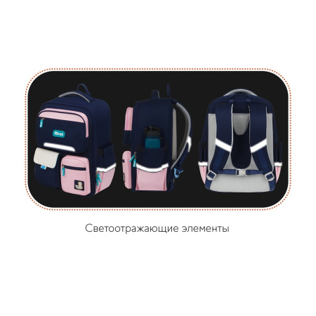 Ранец Forst F-Style "Pink" 38*26,5*16см, 1 отделение FT-RY-032401