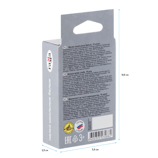 Мел школьный белый ГАММА 10шт. квадратн. (2308192)