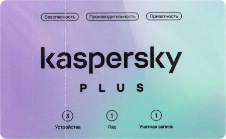 Антивирус Kaspersky Plus + Who Calls (3_пк_1_year_Base_Card,KL1050ROCFS)