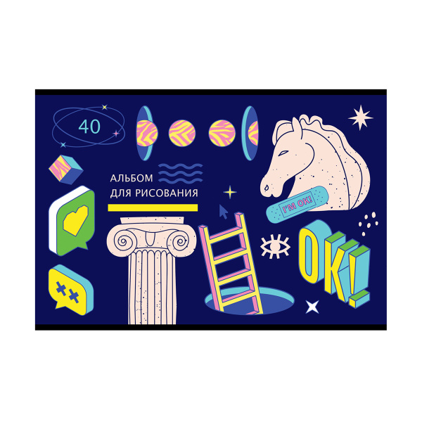 Альбом для рисования 40л. "Новое искусство" BG (АР4ск40 12019)