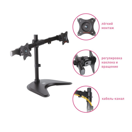 Кронштейн для монитора Arm media LCD-T52 black на 2 монитора, наклонн-поворотное, 15-32", до 20кг