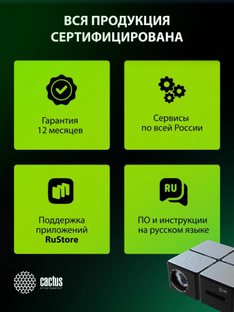 Проектор Cactus CS-PRO.03B.Full HD-A LCD 7500Lm LS 720Lm ANSI (1920x1080) 2300:1 ресурс лампы:30000часов 2xUSB typeA 3xHDMI 1.73кг