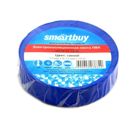 Изолента Smartbuy, 15мм*10м, 130мкм, синяя