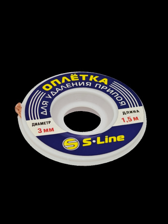 Оплетка для выпайки ZD-180 3мм/1.5м