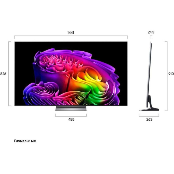 Телевизор 65'' LG/ 65'' OLED, Gallery, Ultra HD, Smart TV(WebOS 26), Wi-Fi 6, Bluetooth v 5.3, MR NFC, 120Hz Native (VRR 165Hz), 4.2ch (60W) Dolby Atmos, 4хHDMI, 3хUSB, One Wall Mount, матовый металл, 2026