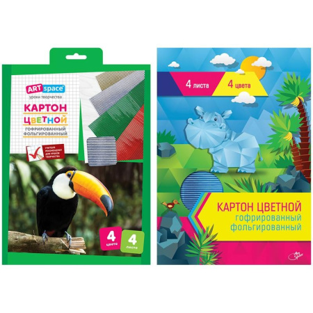 Картон цветной А4 ArtSpace гофрированный 4л. фольгированный, 4 цвета (Нкг4-4фг_1804) (182112)