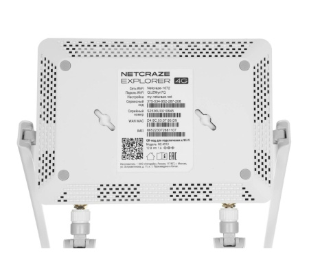 Маршрутизатор Netcraze Explorer 4G (NC-4910) AC1200 802.11n/ac 1167_Mbps 4xLAN,4G, SIM