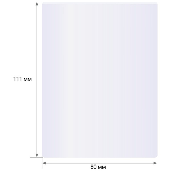 Пленка для ламинирования А7, 125мкм, 80*111мм, OfficeSpace 100шт. (LF10531)