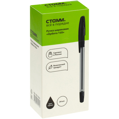 Ручка шариковая СТАММ "Орбита 150" черная (РШ-31670)