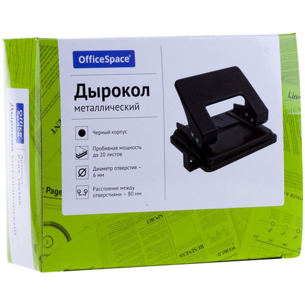 Дырокол OfficeSpace на 20 л, металлический, черный, с линейкой P204_1865BK