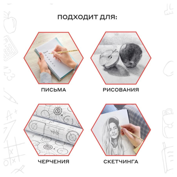 Карандаш ч/гр. КРАСИН "Конструктор" ТМ (НВ) КР-101360