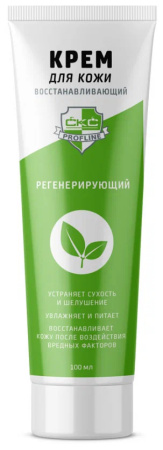 Крем для рук Динаком "CKC Profline", регенерирующий-восстанавливающий, 100мл