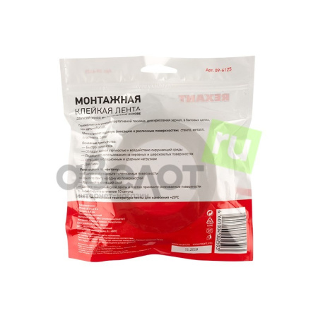 Скотч двухсторонний Rexant, 25мм, рулон 5м, черный, вспененная ЭВА основа