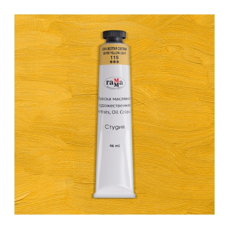 Краска масляная Гамма "Студия", 46мл, туба, охра желтая светлая (0.00.А046.115)