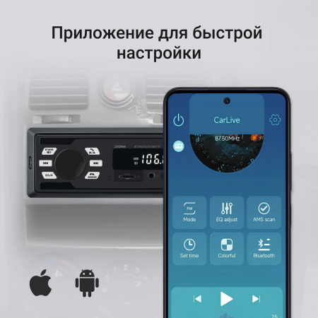 Автомагнитола Digma MCP-225W 1DIN, 4x45Вт, MP3, FM, SD, USB, AUX, BT5.0