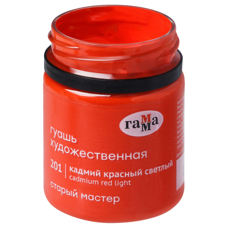 Гуашь ГАММА "Старый Мастер" 40мл, кадмий красный светлый (12112040201)