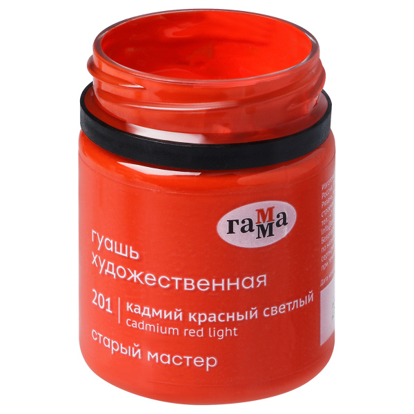 Гуашь ГАММА "Старый Мастер" 40мл, кадмий красный светлый (12112040201)
