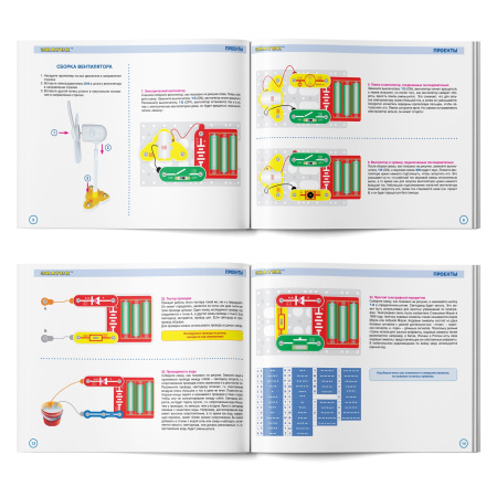 Конструктор "Знаток" Радиоуправляемая машинка "ВЕТЕРОК"