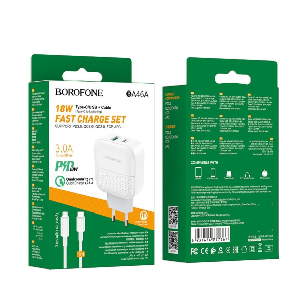 Зарядное_устройство - TypeC 18W PD+1 USB Quick Charge 3.0 (5V-3.0A/9V-2A/12V-1.5A) + кабель Type-C to Lightning BOROFONE BA46A белый