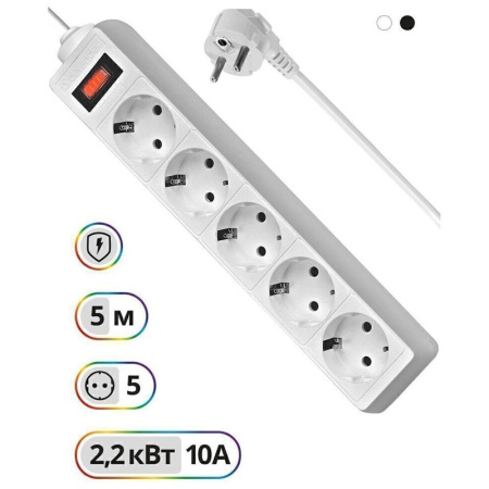Сетевой фильтр 5м. DEFENDER ES, 5 розеток, белый 99483