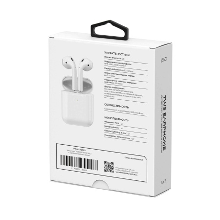 Гарнитура TWS Breaking Air 2 Bt5.0 16 Ом,Зарядный кейс с функцией беспроводной зарядки MagSafe Белый