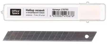 Лезвия для ножей 9мм. OfficeSpace 10шт. (BLCUT9_1367 / 178795)